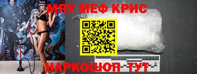 mdma Абинск