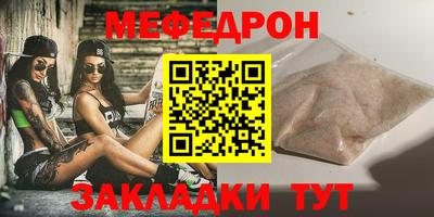 MESCALINE Азнакаево