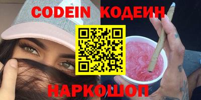 меф VHQ Абакан
