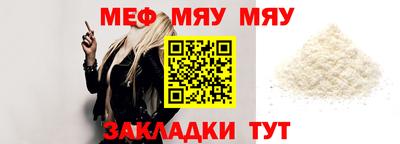 MESCALINE Азнакаево