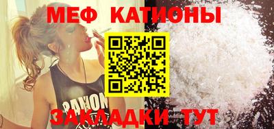 меф VHQ Абинск