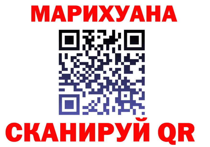 ГАШ 40% ТГК ссылки это omg Анжеро-Судженск