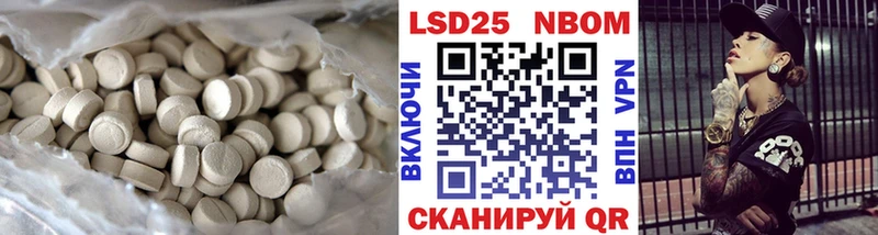 Лсд 25 экстази ecstasy  купить закладку  Анжеро-Судженск 
