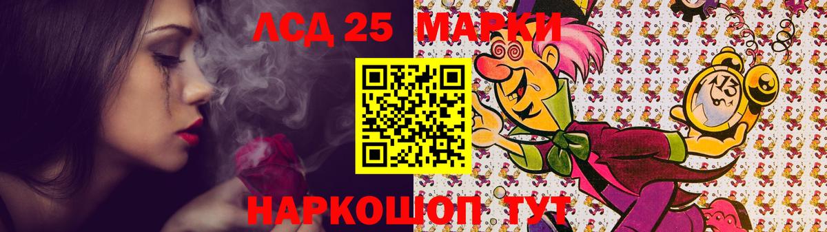 Лсд 25 экстази кислота Анжеро-Судженск