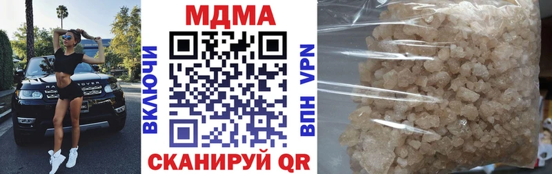 MDMA crystal Анжеро-Судженск