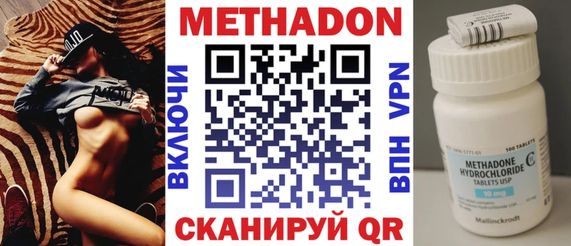 Метадон белоснежный  цены наркотик  Анжеро-Судженск 