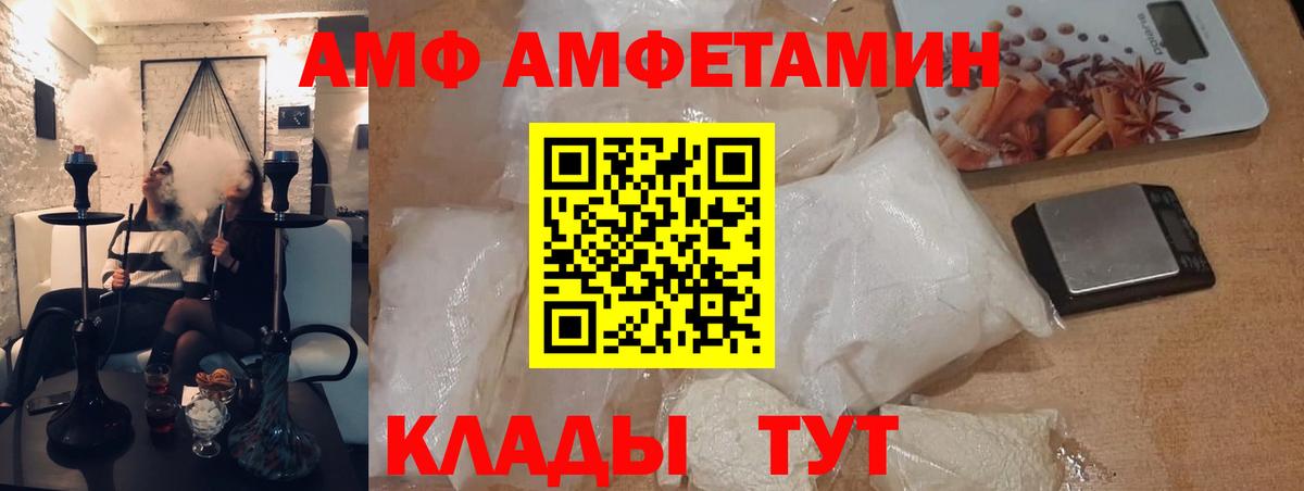 Первитин пудра Анжеро-Судженск