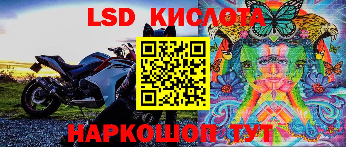 Марки 25I-NBOMe 1500мкг Анжеро-Судженск