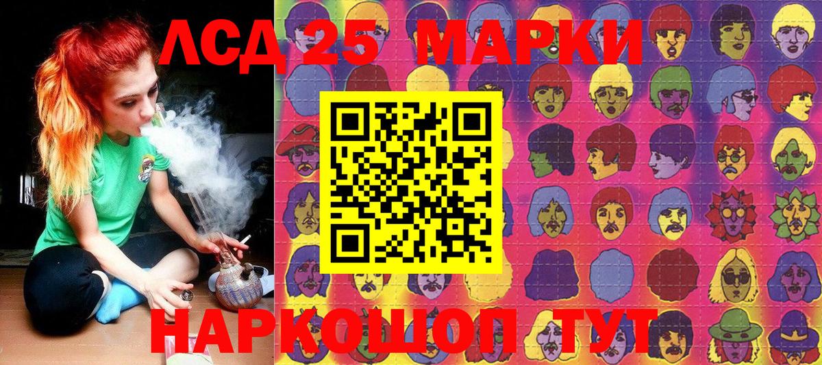 Анжеро-Судженск  ГАШИШ  Вход с VPN  MDMA  Конопля  Мефедрон кристаллы  КОКАИН 