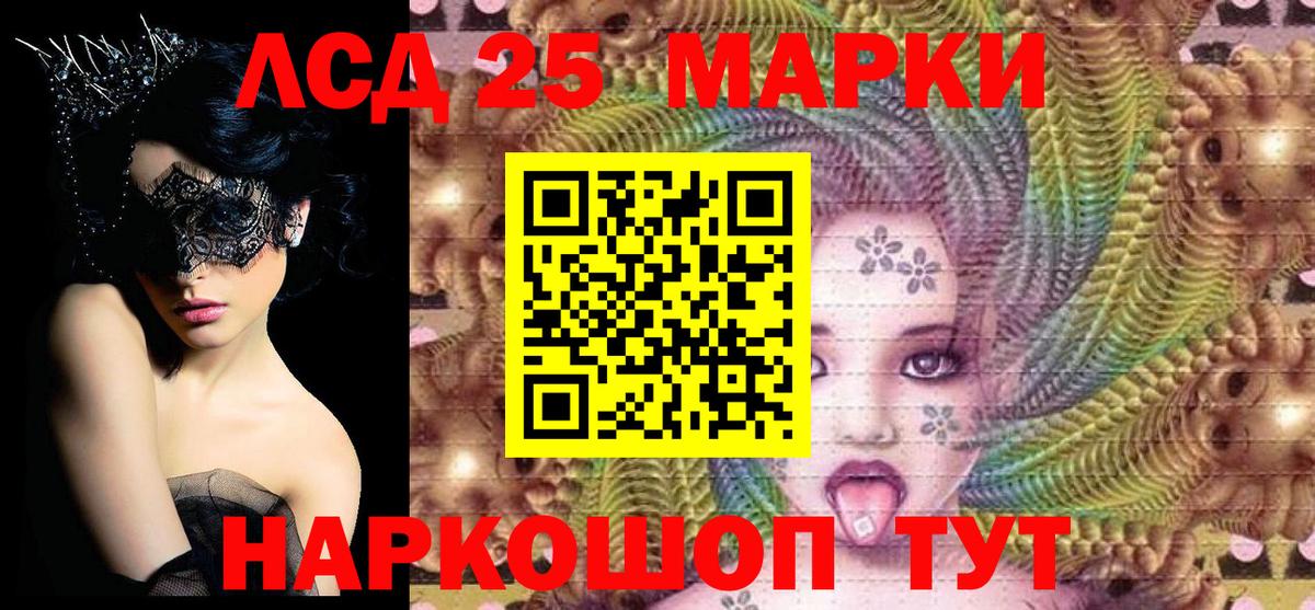 Марки N-bome  Анжеро-Судженск  Наркотические марки 1500мкг  Наркотические марки 1500мкг 