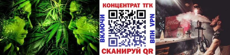 ТГК вейп с тгк  Анжеро-Судженск 