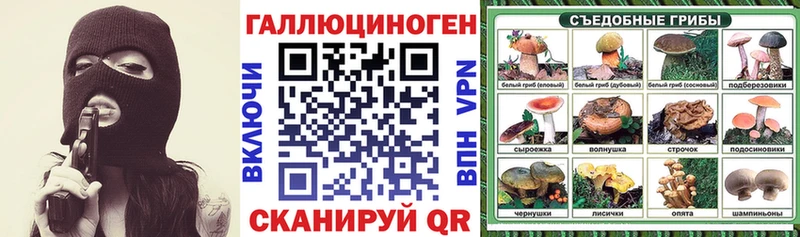 Псилоцибиновые грибы прущие грибы  Анжеро-Судженск 
