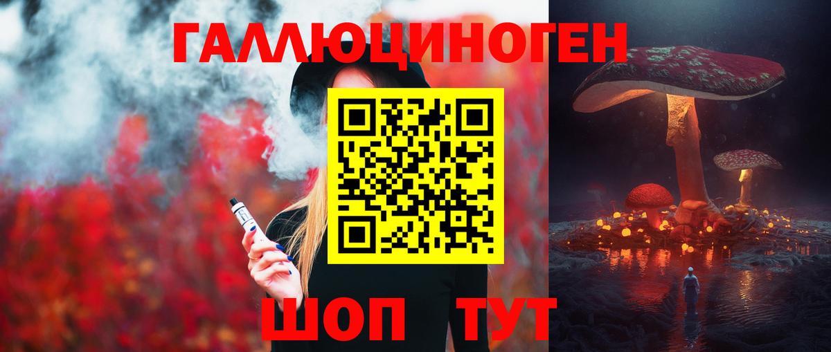 Псилоцибиновые грибы Magic Shrooms  Анжеро-Судженск 