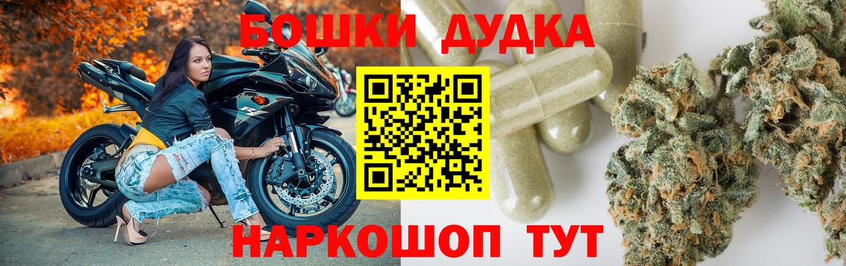 Шишки марихуана LSD WEED Анжеро-Судженск